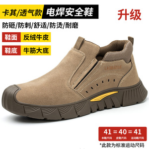 Men's Safety Shoes Steel Toe Breathable Impact Resistant Construction Work Boots Khaki Middle Cut Elastic Band - Product Image 4