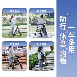 Lightweight Foldable Four Wheeled <b>Walker</b> With Seat For <b>Elderly</b> Mobility Assistance YC9105 - Product Image 3