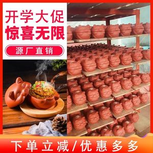 Huîtres grillées dans un pot en terre cuite, pot en terre cuite en forme de cochon, vaisselle, plat tendance au barbecue des célébrités d'Internet - Product Image 5