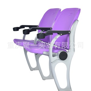 Asientos de Plástico HDPE Moldeados por Soplado para Estadios, con Pasamanos, para Campos Deportivos al Aire Libre - Product Image 1