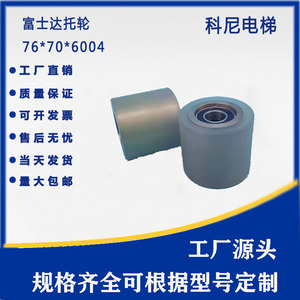 Rueda Guía de Dirección para Elevador Industrial, Metálica, Redonda, Fuji Pulley 76x70x6004 - Product Image 5