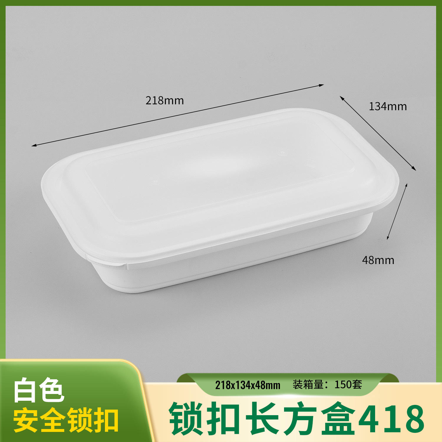 418 blanco [750ml con tapa]