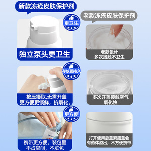 Crema para las Quemaduras de Frío Zhuochen, Crema Anti-Picazón y para Piel Seca y Agrietada, Producto Original, Previene las Quemaduras de Frío en Niños, Manos y - Product Image 4