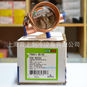 วาล์วควบคุมการขยายตัวของความร้อน Emerson R22 40 ตัน แบบสมดุลภายนอก ตรงผ่าน สำหรับชิ้นส่วนระบบทำความเย็น - Product Image 4
