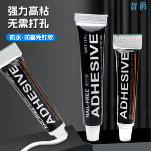 Adhésif liquide puissant sans clou pour plastique, métal, verre, séchage rapide, usage général - Product Image 4