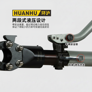 Coupe-câbles hydraulique manuel en aluminium Huanhu HHD-40c, une seule pièce, pratique, pour couper les câbles épais, pinces à couper les tuyaux manuelles - Product Image 1