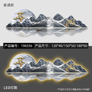 120*40CM Luz de lujo alce puesta de sol paisaje cristal porcelana pinturas de pared de cristal modernas con Led decoración del hogar para sala de estar - Product Image 5