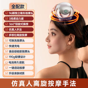 Masajeador Eléctrico de Cabeza AUX, Recargable, Impermeable, con Vibración y Amasamiento, Mini, Inteligente y Multifuncional - Product Image 6