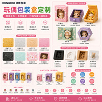 Boîte d'emballage rigide personnalisée en carton pour figurines, boîte cadeau pour jouets de dessin animé avec fenêtre de présentation
