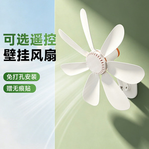 Wall Mounted <b>Fan</b> 10.0-12.9 In Oscillating Electric <b>Remote</b> <b>Control</b> For Living Room Dorm Kitchen Office Bathroom - Product Image 1
