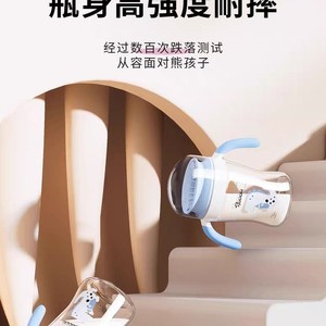 Baode 360Tritan Open Mouth Cup Lip Control Sip Cup For Baby Learning To Drink - Product Image 5