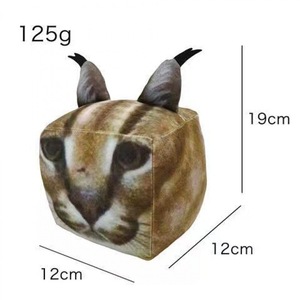 Afloppa Cube Cat Plush Toy Square Washable PP Cotton Decorative <b>Pillow</b> <b>Sofa</b> Desktop Ornament - Product Image 4