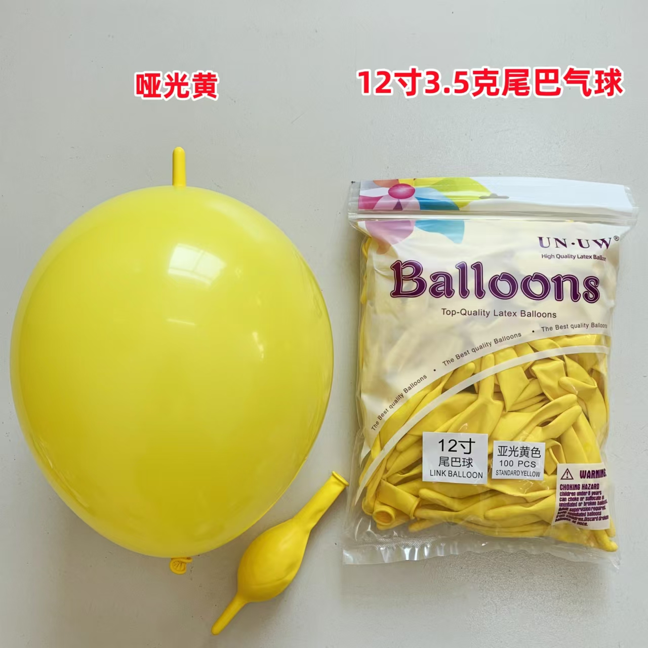 Standard yellow