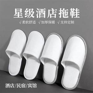 Pantuflas Desechables para Hotel, Blancas, Gruesas, Antideslizantes, Talla Grande, para Uso Hotelero - Product Image 2