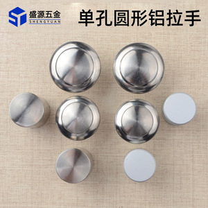 Shengyuan Stainless Steel Mushroom Cabinet Handle Round Modern Style Antirust For Cabinet <b>Wardrobe</b> Drawer Door - Product Image 3