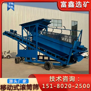 เครื่องแยกหินทรายแบบดรัมวงกลม 380 โวลต์ ใช้มอเตอร์ สำหรับคัดแยกขยะ - Product Image 4