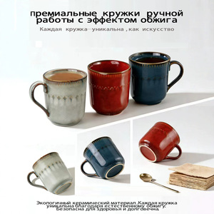 Tasse en céramique Chaozhou style TG effet four, rétro et tendance, pour le bureau et la maison, tasse à <span class=keywords><strong>café</strong></span> chic pour femme - Product Image 1