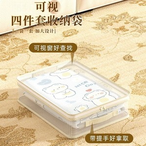 Transparent Mesh <b>Storage</b> Bag Set 40x30x12Cm Rectangle Clothing Organizer For Bedroom <b>Wardrobe</b> Indoor Use - Product Image 2