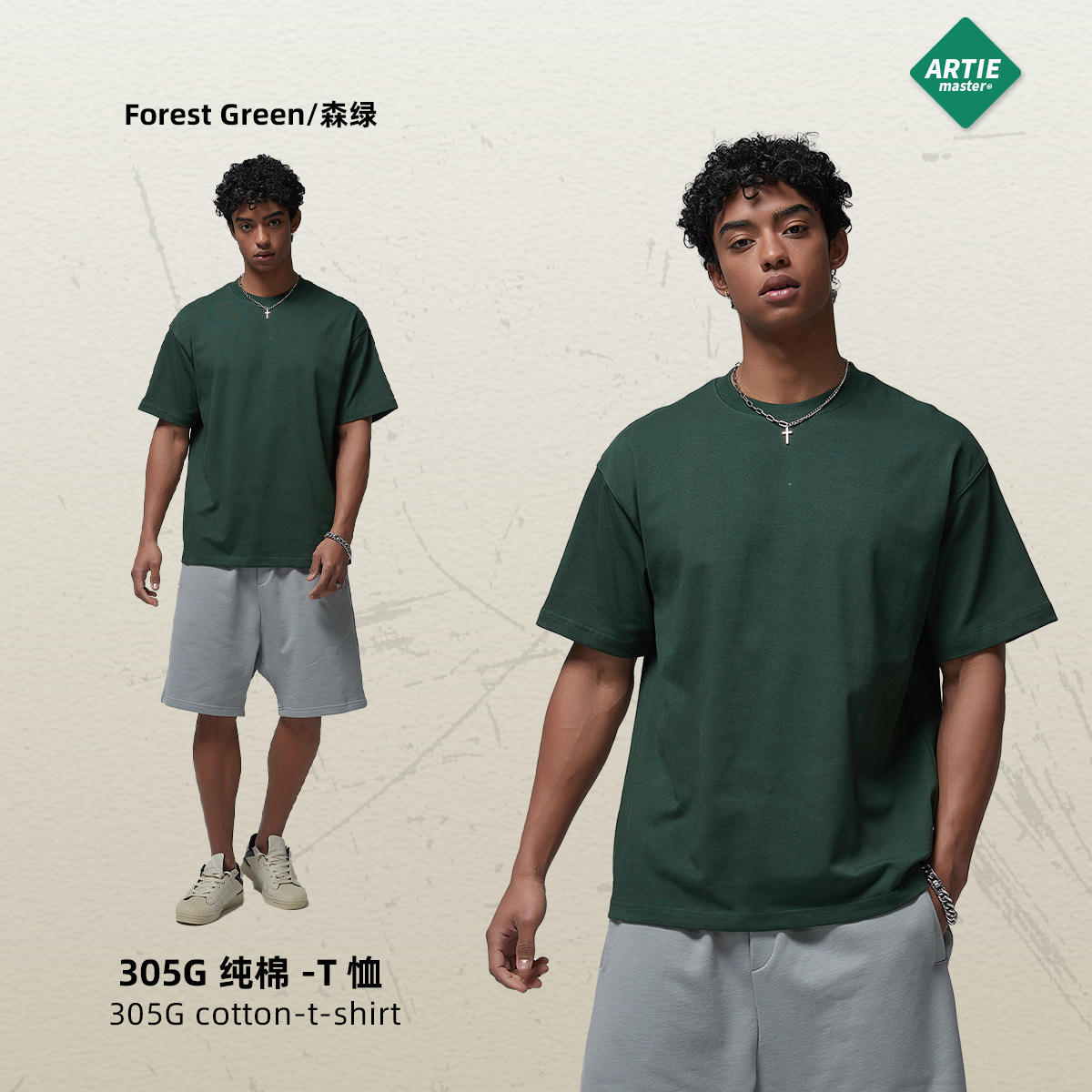 สีเขียวป่า