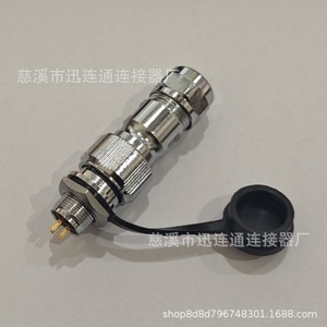 Connecteur M12 mâle 3P WY12 pour aviation, en alliage de zinc, plaqué or, à montage sur panneau - Product Image 2
