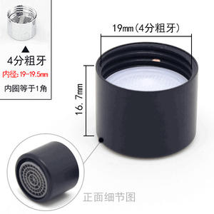 Accessoires de robinet en laiton noir pour salle de bain - Product Image 1