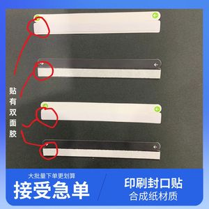 Cinta de papel de doble cara para sellado de bolsas con adhesivo acrílico sin residuos para impresión offset - Product Image 3