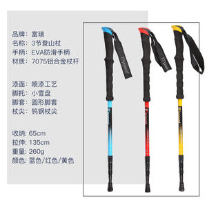 Bâtons de randonnée Losey 650-1350 mm, 3 sections réglables, en alliage d'aluminium, bâtons de marche pour l'extérieur - Product Image 2