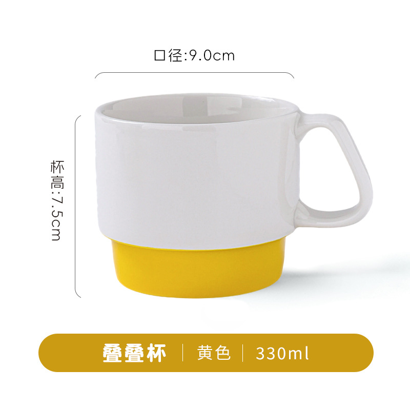 ถ้วยซ้อน - สีเหลือง