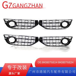 ไฟตัดหมอก B8รถ Audi A4สีดำคู่8K0807681กระจังหน้ารังผึ้ง - Product Image 5