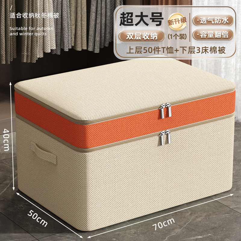 Extra Large [70*50*40] Double Layer Storage Box