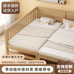 Cama Modular Infantil de Madera Maciza con Barandilla Alta, Tamaño Individual, Diseño Moderno y Simple para Niños y Bebés - Product Image 3
