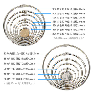 <b>Book</b> Ring 25mm Inner Diameter 20mm Metal Movable Ring For Card <b>Book</b> Photo Album Loose <b>Leaf</b> Notebook Stationery Accessory - Product Image 5