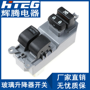 Interrupteur de lève-vitre Hteg 84820-0D100 pour Toyota Yaris, commande principale automatique avec fonction de verrouillage - Product Image 1