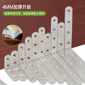 Support triangulaire en acier inoxydable, épaisseur 5 mm, angle droit de 90 degrés, pour la fixation de meubles et de cloisons - Product Image 2