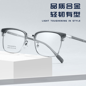 Monture de lunettes rectangulaire en alliage pour homme Danyang 8058, monture complète, confortable, légère, verres en résine - Product Image 4