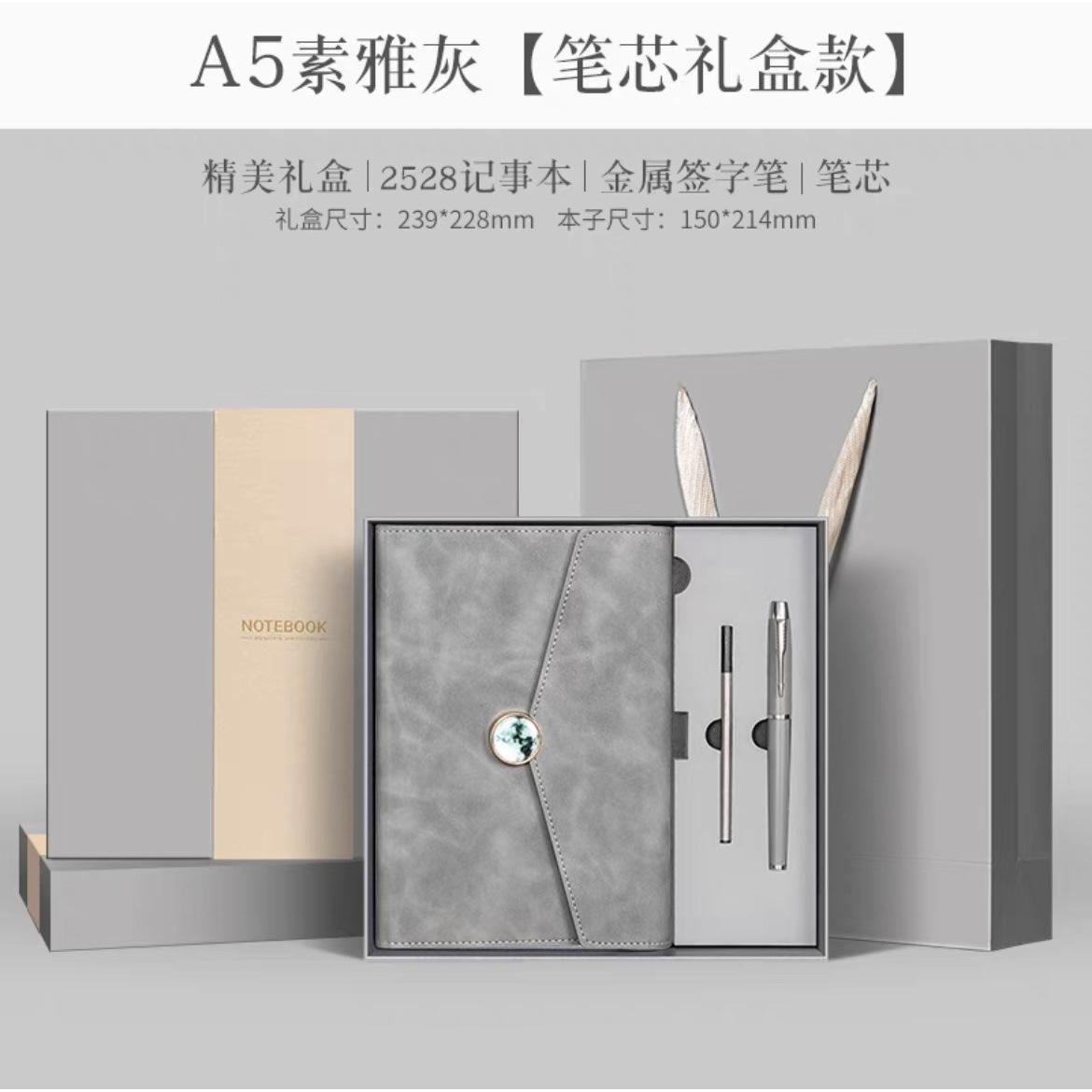 A5-Elegant Gray Pen Refill Set