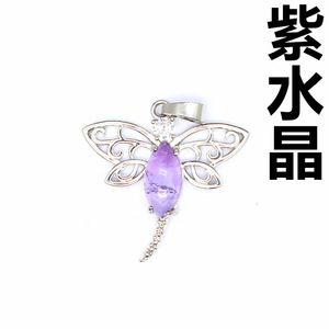 Ojo de tigre natural, amatista, cuarzo, forma de Animal, gemas, piedras, Libélula, colgante, collar de cristal para hacer joyas, moscas de dragón - Product Image 3