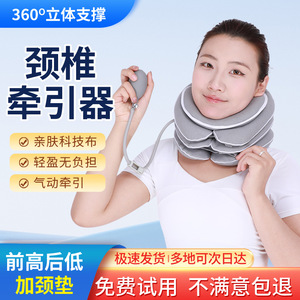 Dispositif de traction cervicale gonflable à trois couches, attelle de cou à commande manuelle, taille unique, en velours gris et latex - Product Image 2