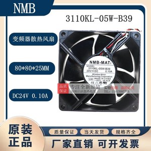 Ventilador de Refrigeración para Inversor NMB 8025 24V 0.1A, Ventilador Silencioso de CC sin Escobillas - Product Image 5