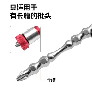 Jeu d'embouts de tournevis magnétiques ZHCY, 40 embouts en chrome, accessoire professionnel pour perceuse électrique, pour activités promotionnelles - Product Image 3