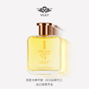 Profumo VILILY VL022 Spray 100ml per <span class=keywords><strong>Uomo</strong></span>, Fragranza Originale Stile Mist, <span class=keywords><strong>Profumi</strong></span> per Uomini, Note Piccanti e Legnose - Product Image 2