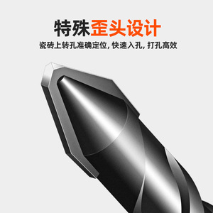 Lichang Eccentric Drill Bit Spiral Hex Shank For Masonry Concrete Dry Drilling - Product Image 3