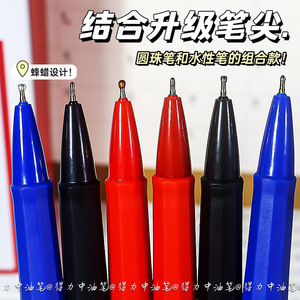 Bolígrafo Deli de 0.7mm, Escritura Suave, para Oficina y Escuela - Product Image 5