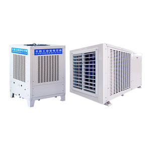 Evaporative Air Cooler Floor Standing AC Motor Water Refrigerant Energy Saving Plant Use - Product Image 1