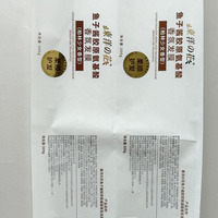 Étiquettes en papier laminé avec logo personnalisé, imperméables, film composite Bopp avec adhésif, adaptées aux produits d'entretien quotidien