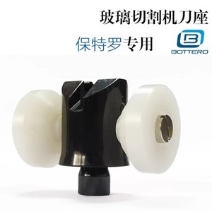 Support de lame de coupe-verre Chaoyang WXP-128 34 mm noir pour machine à découper le verre - Product Image 4