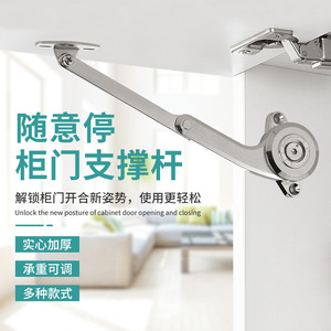 Furniture <b>Hinge</b> Gas <b>Spring</b> Support Rod Zinc Alloy Multi Angle Cabinet Door Lift Assist Surface Mount - Product Image 1