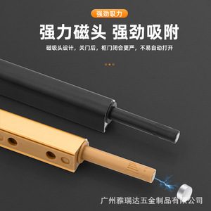 Aluminum Alloy <b>Rebounder</b> Black Concealed Bullet Door Catch Minimalist Design Durable Hardware - Product Image 4