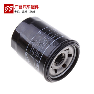JAC ไส้กรองน้ำมันสำหรับ Binyue Tongyue Heyue RS A30 Ruifeng S2 S3 S5 อะไหล่ทดแทนโลหะ - Product Image 1