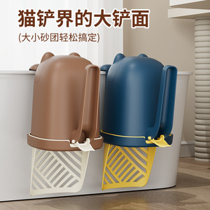 2 In 1 Cat Litter Scoop With Trash Can Large Capacity For Cat Poop Cleaning Tool Oval Shape PP Material Coffee Color - Product Image 3